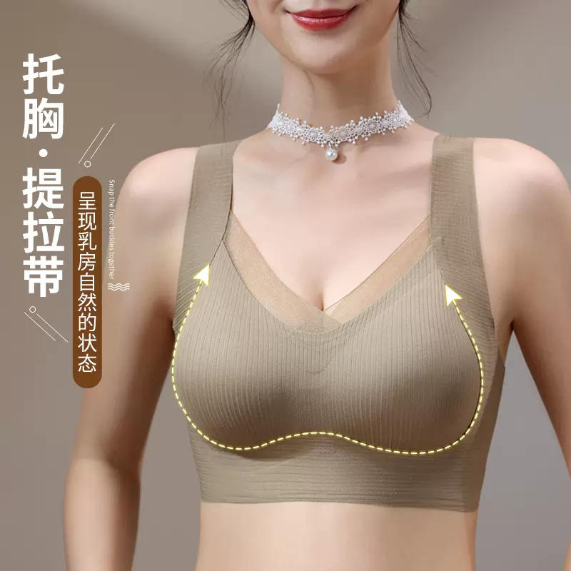 薄款提拉网纱无痕内衣女士反美背重力无钢圈聚拢背心式运动文胸罩
