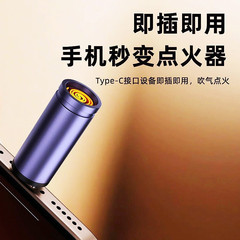 Type-c 防風加熱線電子ライターは、屋外のポータブル小型イグナイターミニシガーライターに適しています。