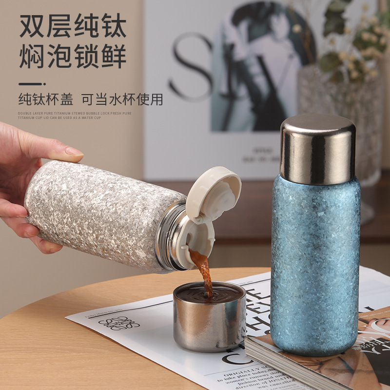 Pure Titanium Double Layer Thermos Cup High Color Value Water Cup Tea Separation Cup Braised Tea Cup 2024 New Portable Car Cup Pure Titanium Double Layer Thermos Cup High Color Value Water Cup Tea Separation Cup Braised Tea Cup 2024 New Portable Car Cup