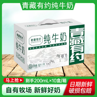 2026高口碑无 添加纯牛奶品牌推荐｜618整箱优惠清单