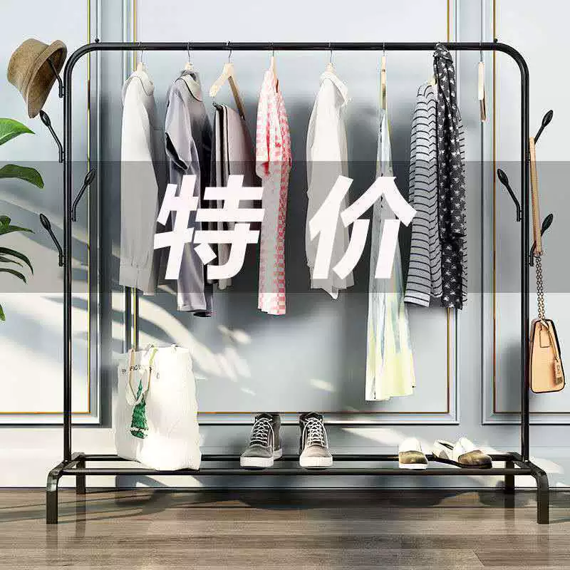 Вешалка для одежды, напольная вертикальная бытовая сушилка для одежды, многофункциональная вешалка для одежды для спальни, простая сушилка для одежды на внутреннем балконе