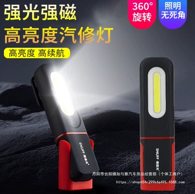 LED Avtomobil Təmir İşığı Çoxfunksiyalı Maqnitli Su Keçirməyən İşıq
