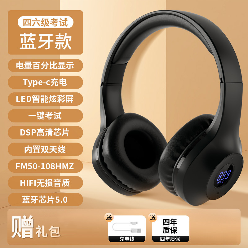 Flagship Bluetooth Black (battery percentage display)