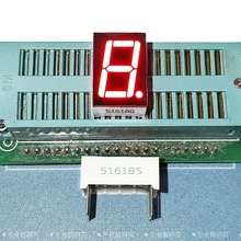����ֱ��LED�����0.56Ӣ��1λ������ɫ 5161AS���� 5161BS����