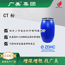 CT����Ч�j���}�F�V�x��������Ի��|��ǰ̎��ܛˮ�����l�h���䷽