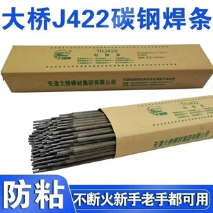 ���̼䓺��lJ422 J502 J506 J507 ��ƷE4303 E5015�Y���늺��l