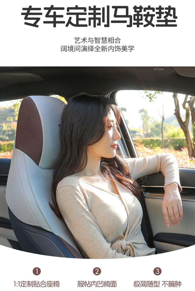 2025 BYD Song PLUS DM-i Saddle Cushion Car Cushion Four Seasons Seat Cover Fur Special Cushion