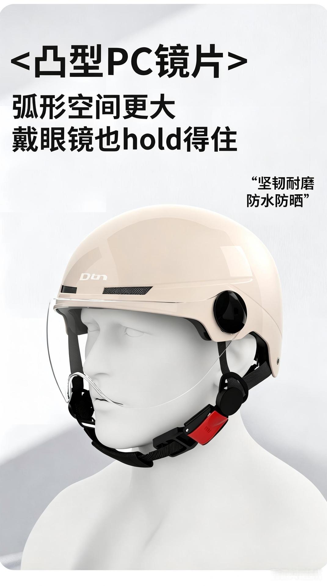 3C Certified Electric Vehicle Helmet for Men and Women, Suitable for All Seasons, Battery Motorcycle Helmet, Safety Helmet, Summer Sun Protection Half Helmet