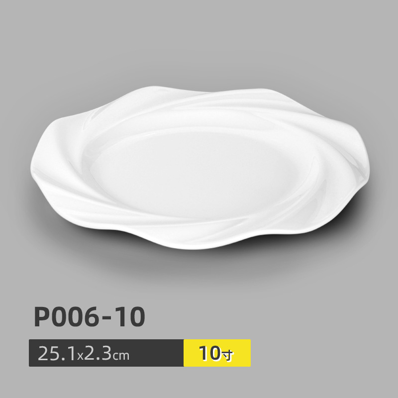 A5メラミン白色模造磁器食器焼き鍋料理皿凉菜皿特色ホテルレストラン商用異形皿|undefined