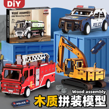 �羳3d���wƴ�D��ͯ�H�������܇�ֹ�����ľ�|ģ�ͶY��ƴ�b����