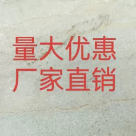 其他非金属;电气石;麦饭石