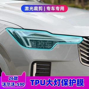 Volvo S90 (26) üçün qara fənər filmi, şəffaf XC90 XC60 V90 XC40 S60