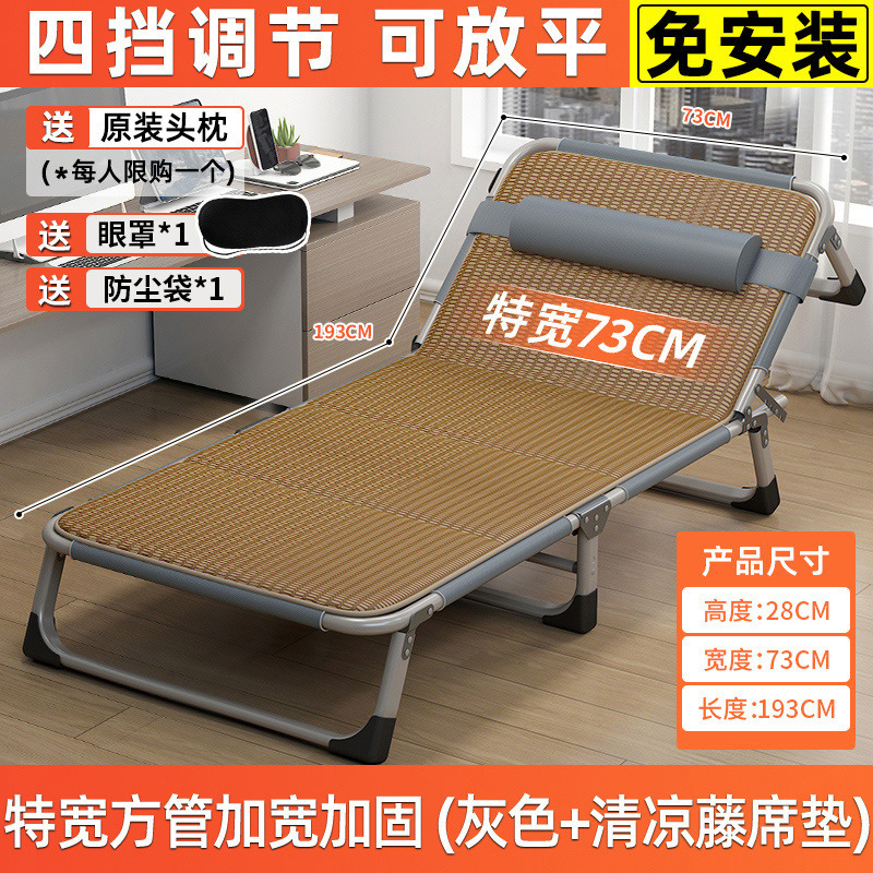 折叠床可折叠款办公室单人办公家用一体午休单人床多功能躺椅神器|undefined
