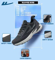 國潮回力拼色百搭運動鞋增高耐磨抗震減壓飛織網面透氣休閒鞋批發