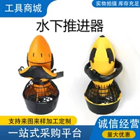 Water equipment, portable scooter, diving