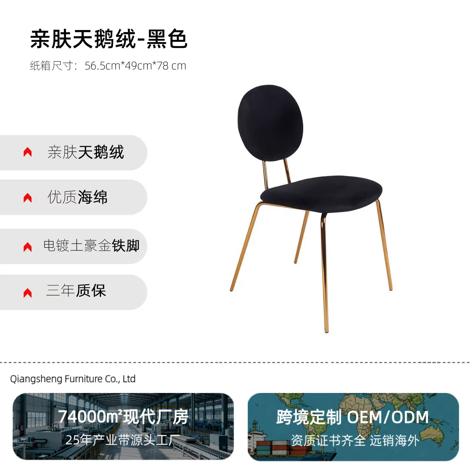 意式餐椅家用现代简约轻奢餐桌椅子实木设计师款酒店接待洽谈凳