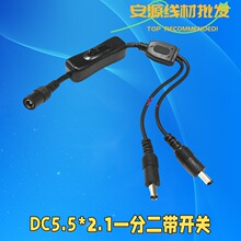 �������_�PDC5.5*2.1һĸ�ֶ����Դ��1��2��12v�O��LED��ֱ����