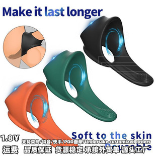 828 Physical Silicone Ring Series Adult Products Shared Semen Locking Ring Locking Egg Ring Dropshipping