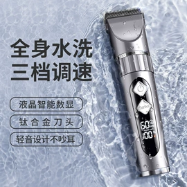 理发器;宠物电推剪;除毛用品