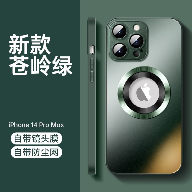レンズフィルム付きiPhone16promax携帯電話ケースに適しています新しいApple 14曇りガラス15磁気ハードケース|undefined