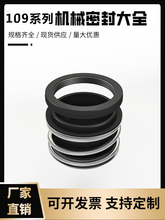 �x�ıÙCе�ܷ�109MG1/20/25/30/35�մ�ˮ���S�������ȫ�͸ߜ�