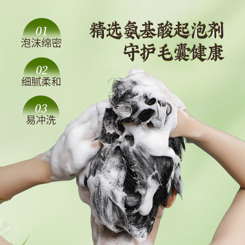 侧柏叶洗发皂源头厂家洗发香皂 何首乌发皂养发手工香皂一件代发|undefined