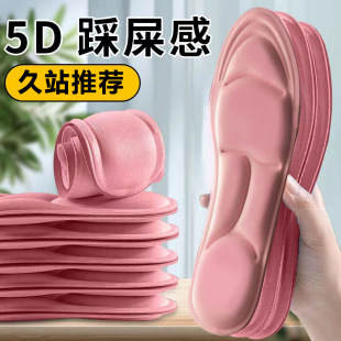 ܊Ӗ����Ь�|��ʺ�о�վ���]��Ħ5DЬ�|͸�������������m�\��Ь�|