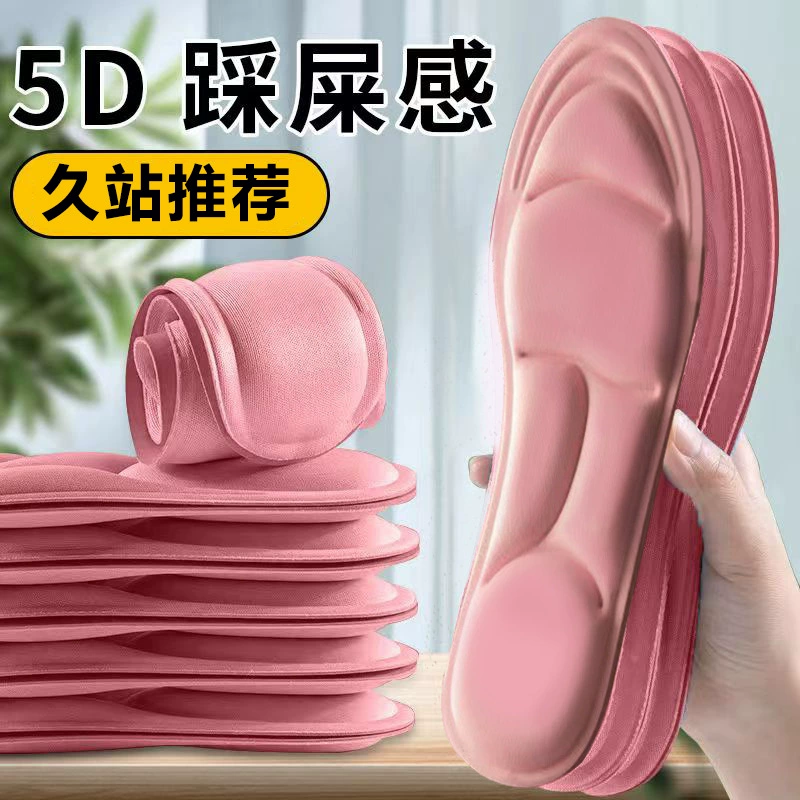 5D стелька поглощает пот и предотвращает запах