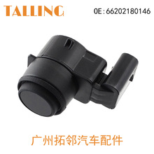 �m�Ì��RBMWϵ�е�܇���_��������̽�y����܇������66202180146