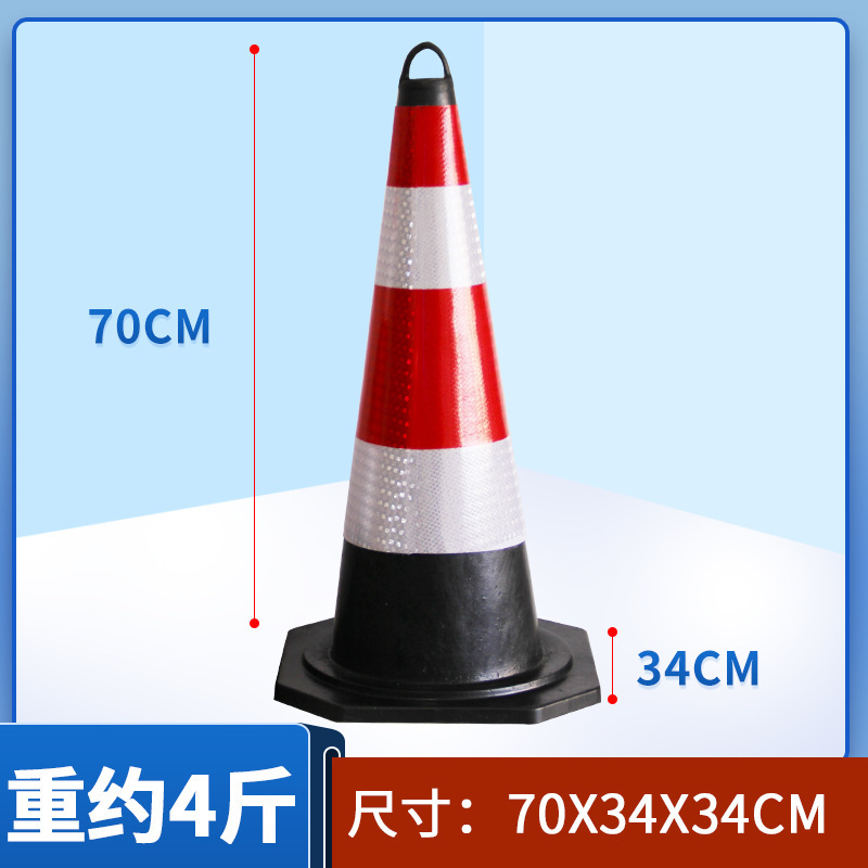 4 진 리프팅 링 콘