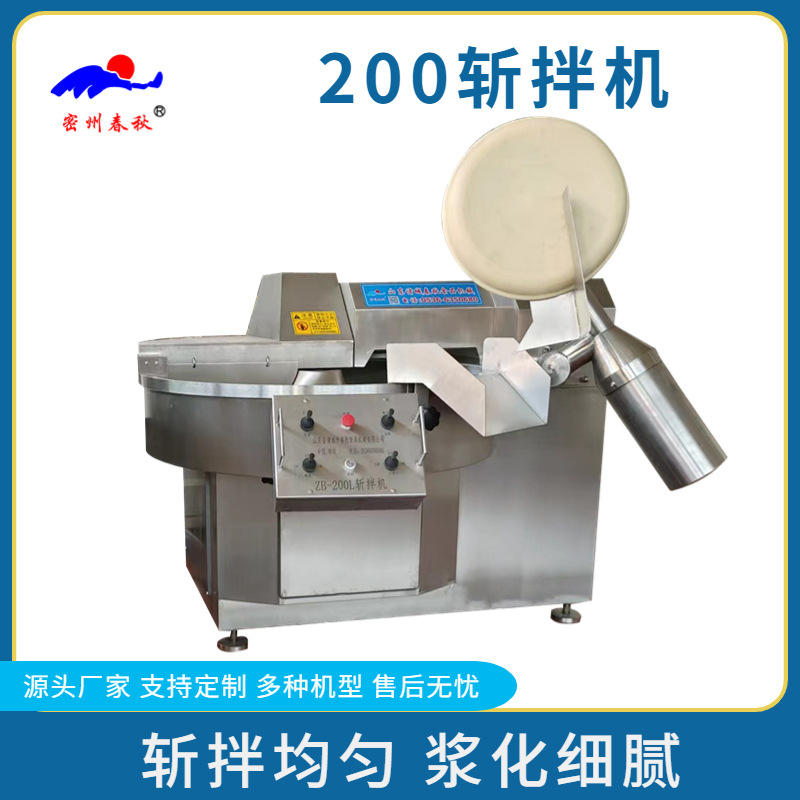 蒜蓉烤肠加工设备 门店香肠加工成套设备 烘烤肠类生产机器