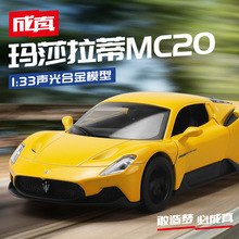����1/33��ɶ����MC20�Ͻ���܇ģ�ͻ����������܇�������܇