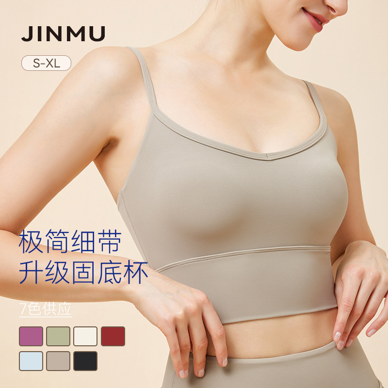 High strength sports underwear, set for gym, supporting tank top, yoga clothing for yoga, beautiful back