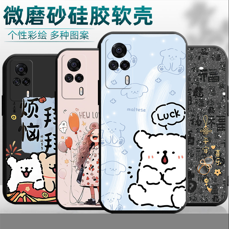Suitable for vivoS9e Phone Case V2048A Tempered Film Protective Case Text Silicone Drop-resistant Internet Celebrated Simple Cartoon Suitable for vivoS9e Phone Case V2048A Tempered Film Protective Case Text Silicone Drop-resistant Internet Celebrated Simple Cartoon