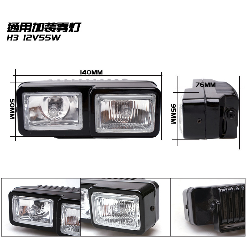 Lámpara de automóvil universal de montaje adicional para automóvil todoterreno halógeno asistido foco de doble superficie de luz condensador de luz de techo de barra delantera lámpara de niebla