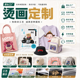 ���x�S�ҟ��Dӡ�C��ë�ְ����b�C����ȹ�D�����logo��ż��ʽ�C��