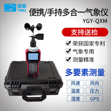 �ֳ�ʽ����վ�L�كx��yʽ����x�L�ٜy���x�؝�Ț≺GPS�߾���