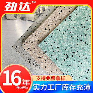 PVC防静电地板 厂家批发耗散型防滑耐磨抗静电塑胶卷材片材-阿里巴巴