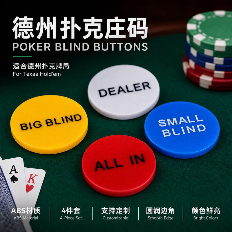 New Five-Color Texas Size Blind Account Code Bigblind Size Blind Annotation Full Embossed Allin Plastic Poker Chip New Five-Color Texas Size Blind Account Code Bigblind Size Blind Annotation Full Embossed Allin Plastic Poker Chip