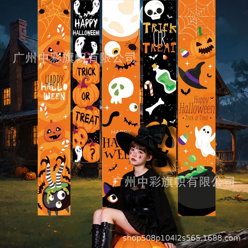 Cross-border new Halloween party atmosphere decoration supplies scene photo props flag background Halloween curtain