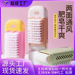多功能肥皂起泡盒高弹肥皂盒洗衣服免手搓家用防滑沥水香皂收纳盒