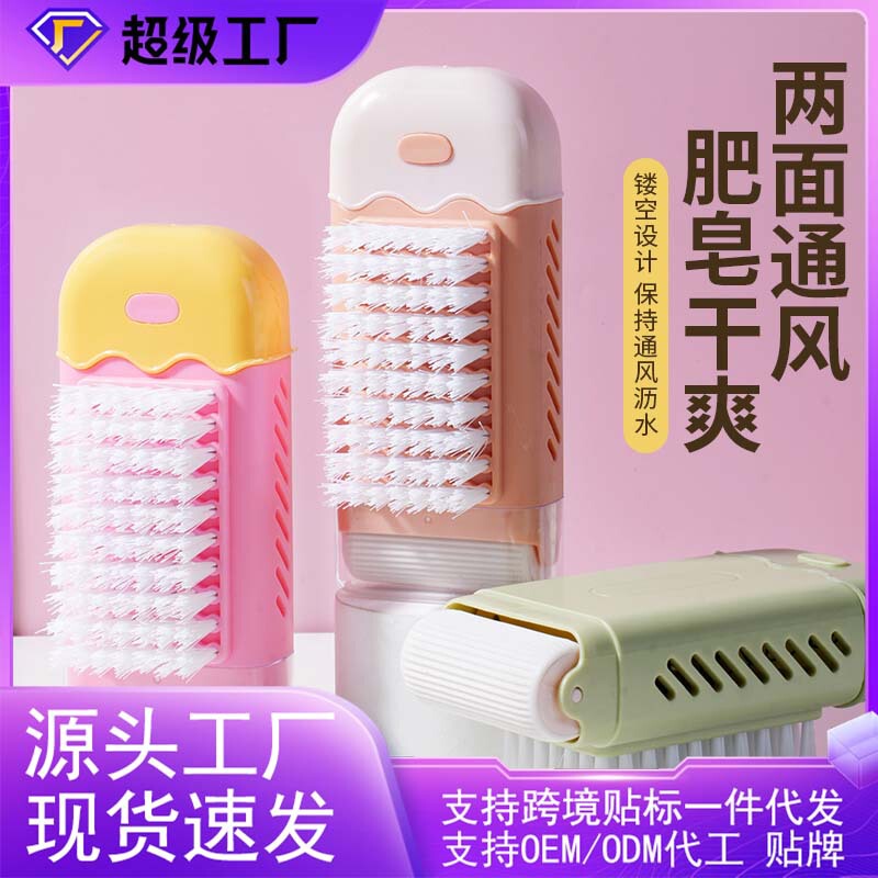 多功能肥皂起泡盒高弹肥皂盒洗衣服免手搓家用防滑沥水香皂收纳盒|undefined