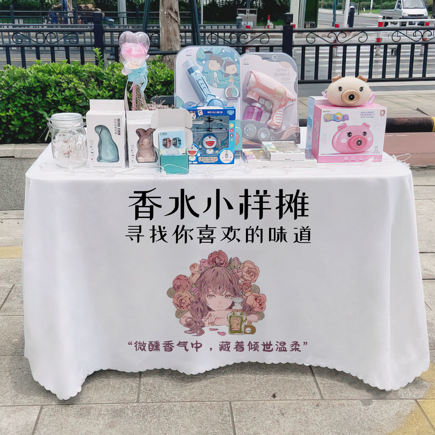 Perfume pescar tela de mesa publicitaria departamento de publicidad mercado nocturno puesto tela de mesa carro tela de mesa de carretera