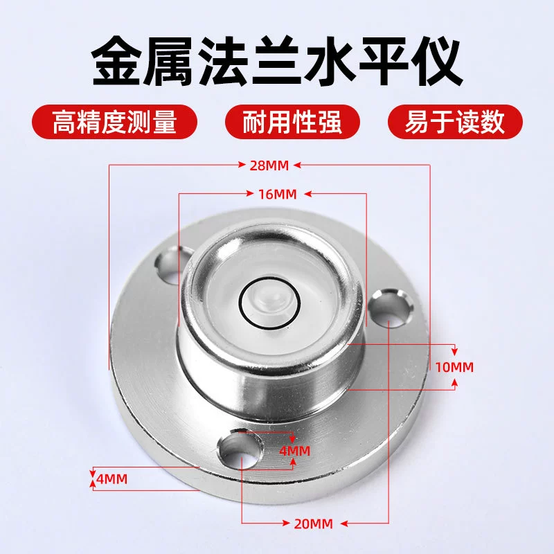 Высокоточный цельнометаллический уровень, пузырьковый уровень, фланец малого размера