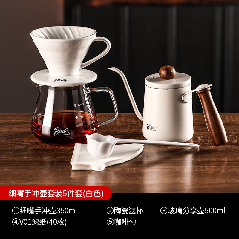 Bincoo hervidor de café de mano conjunto de utensilios de café filtro de café para compartir hervidor de café molino de mano taza de filtro V60