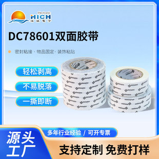 DC78601�_���p���z��͸���o�����޼��z��ճ�Ժ��͜�ճ�����ܷ���G