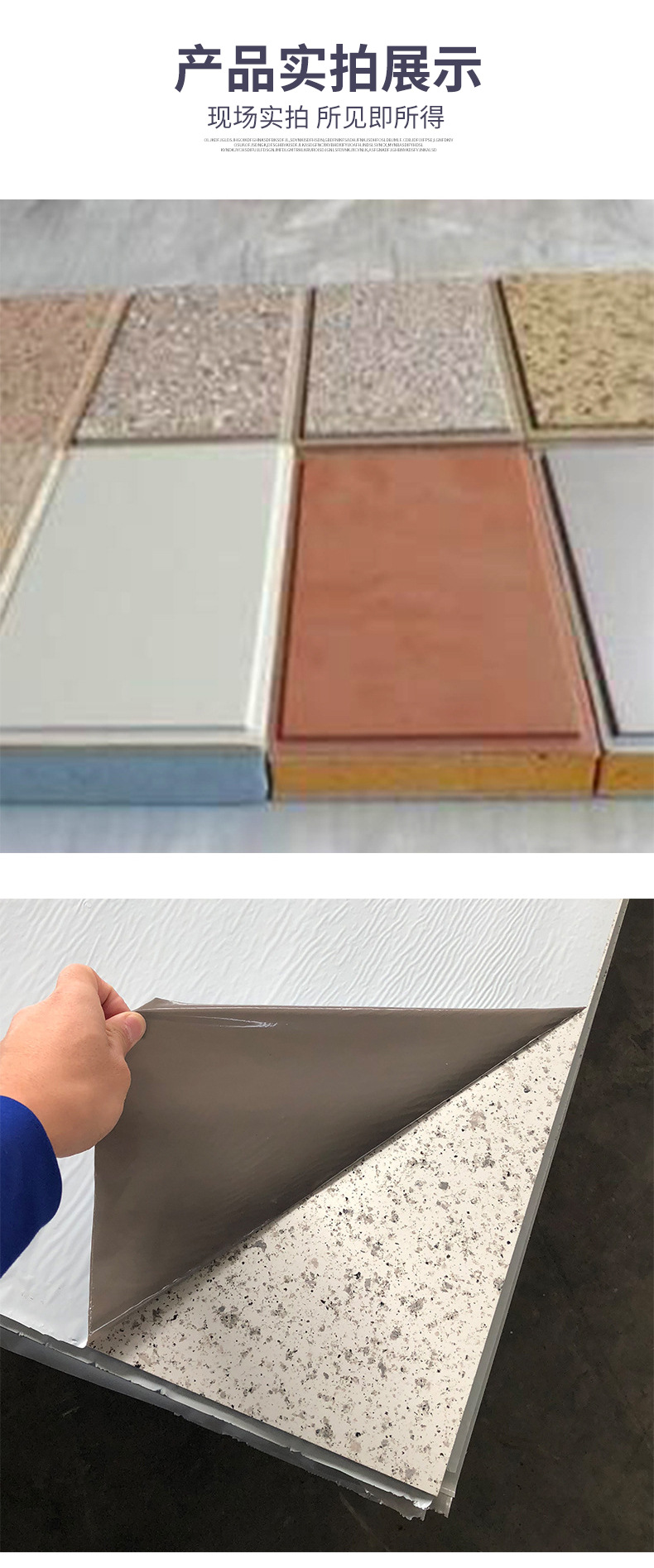 YFWFY外墙保温装饰一体板防火防潮真石漆水包水水包砂岩棉聚苯板保温板 来样定制工厂直销详情5