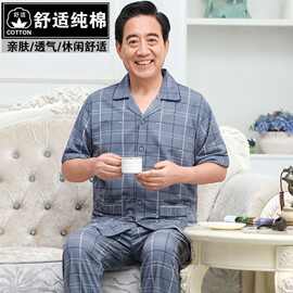 睡衣男纯棉薄款短袖家居服套装夏天爷爷老年爸爸男士睡衣夏季格子