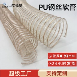 PU管;PVC管;其他橡胶管