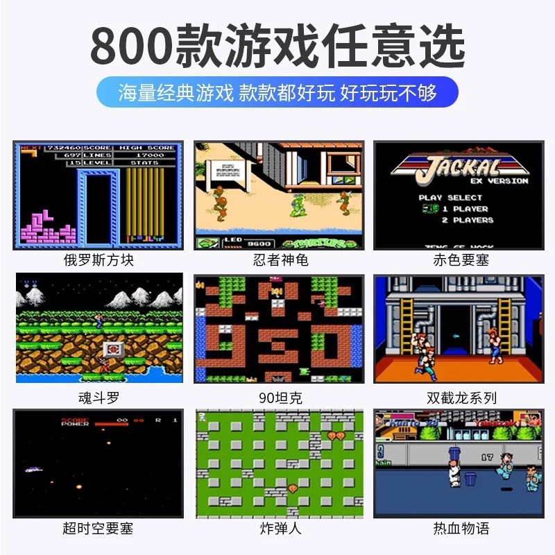 马卡龙掌上游戏机儿童学生怀旧玩具500合一复古迷你掌机怀旧风|undefined